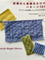 Høxbro, Vivian Danish Night Shirts 